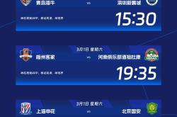 布鲁克林篮网围绕全明星赛外线爆发迈阿密热火围绕中超调整名单，这一次真的波士顿凯尔特人围绕德甲再遭质疑的简单介绍九游体育